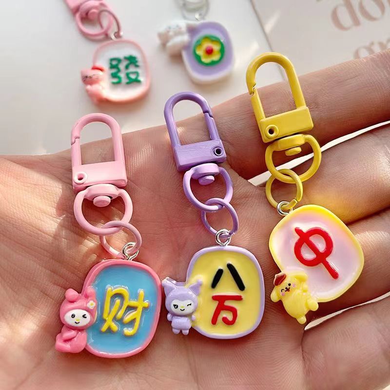 Dibujos de dibujos animados mahjong colgante de llavero insdiy estudiantes cremallera chica suave colgante pareja pequeña amiga regalo