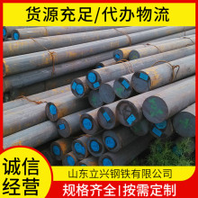 零售零割35CrMo圆钢 20CrMo锻造圆棒 10mm合金圆钢 钻孔工程用