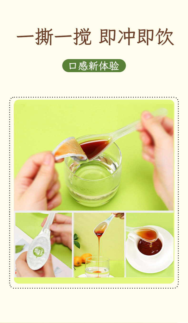 One Spoon Pear Paste 130g Loquat Autumn Pear Syrup Paste Ready to Eat Herbal Paste specifications