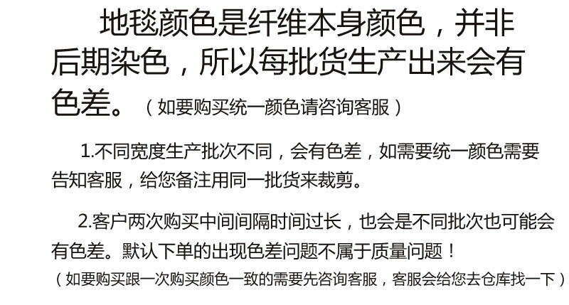 色差问题
