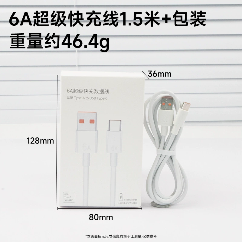 Huawei, совместимый мобильный телефон, зарядное устройство, комплект, 66W, опт, 6A