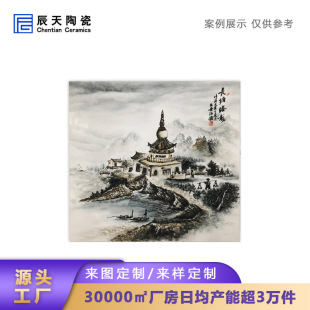 ����悷¹��մɴɰ宋ˮī�Lɽˮ�ڒ쮋�¹�������Ʒ�ɰ宋����