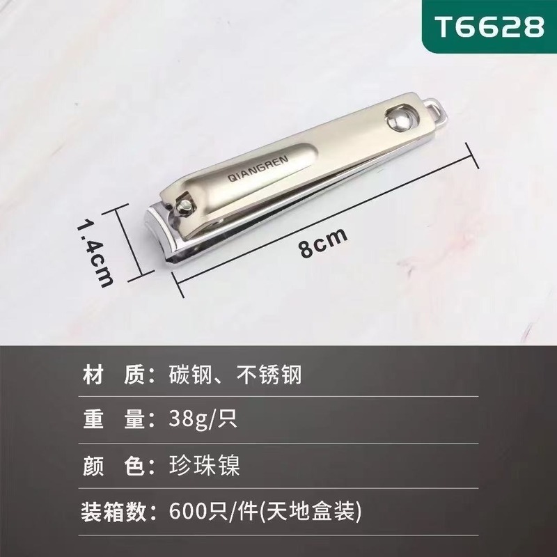 Jindaqiangren T6628 フラット口大型箱入り家庭用爪切りポータブルマニキュア爪はさみ卸売爪切り|undefined