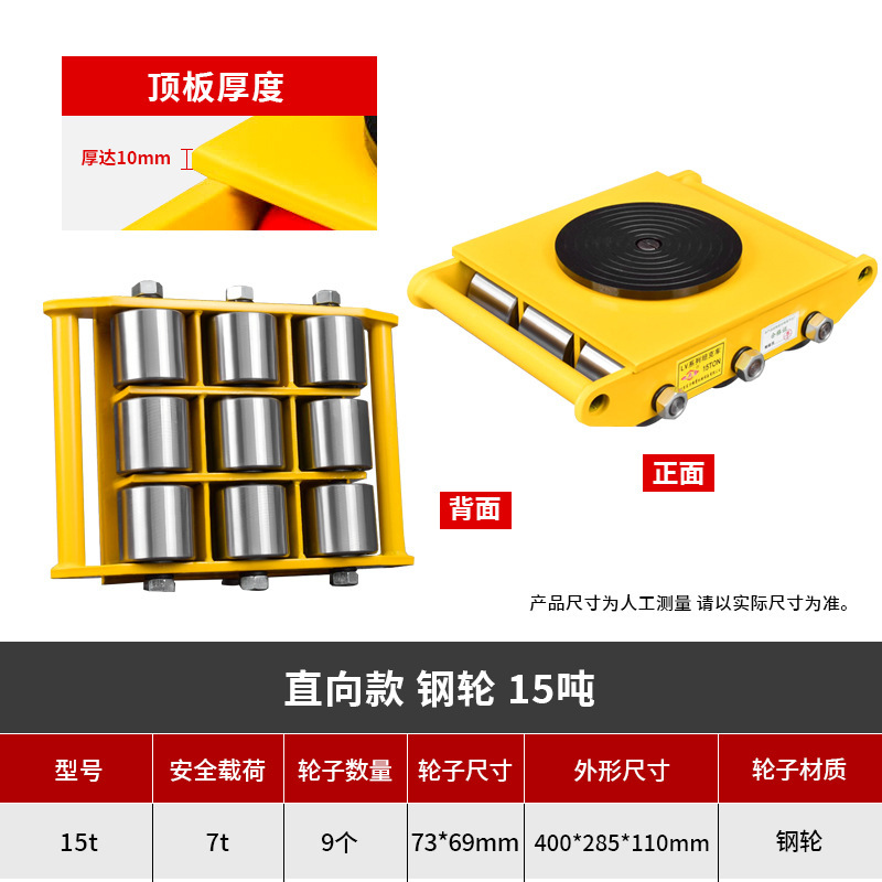 camión de transporte tanque de tierra buey universal equipo pesado desplazador recto de carga pesada dirección giratoria tanque de tierra pequeño