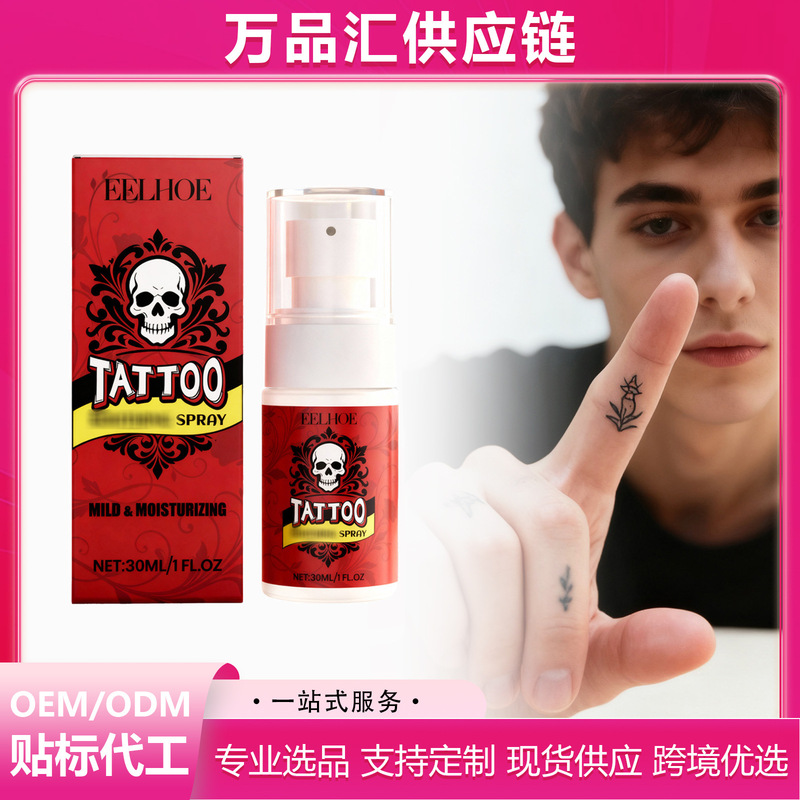 EELHOE Tattoo Care Spray Gentle Moisturizing and Nourishing Care for Tattooed Skin Refreshing and Hydrating Care Spray EELHOE Tattoo Care Spray Gentle Moisturizing and Nourishing Care for Tattooed Skin Refreshing and Hydrating Care Spray