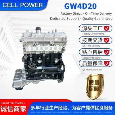Great Wall 2.0t Haval H6 H7 H8 H9 Great Wall Poer Wey Vv6 7 Gw4C20 Engine