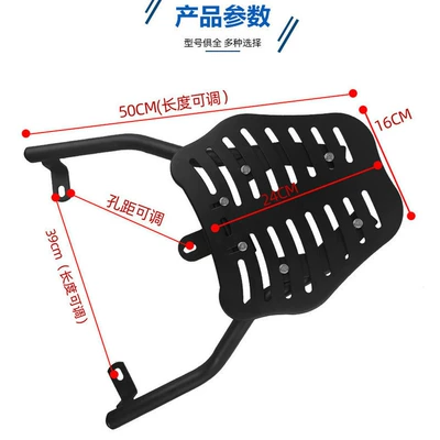 Delivery Stand, Cargo Carrier, Electric car tail box