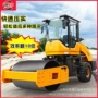 手扶定制微型震动压路机