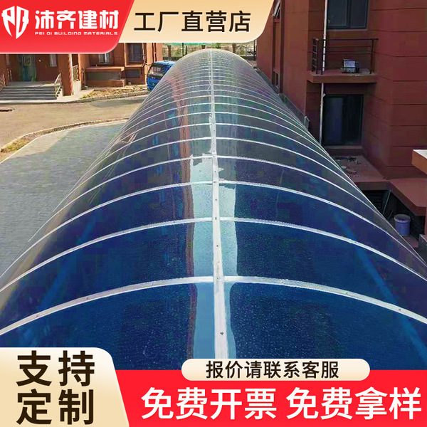 Factory direct sales sunlight board pc endurance transparent board…