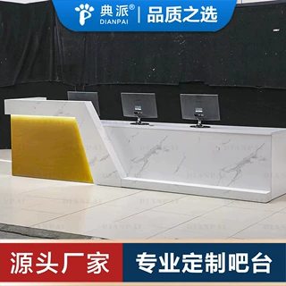 企业公司前台酒店会所美容院商场服务接待台咖啡厅收银台养生店