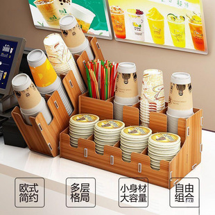 Milk Tea Shop Disposable Paper Cup Holder Cup Dispenser Cup Holder Coffee Straw Storage Box Bar Supplies Commercial