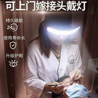 Super bright lantern for eyelashes, eyelash extension for manicure, handheld lamp