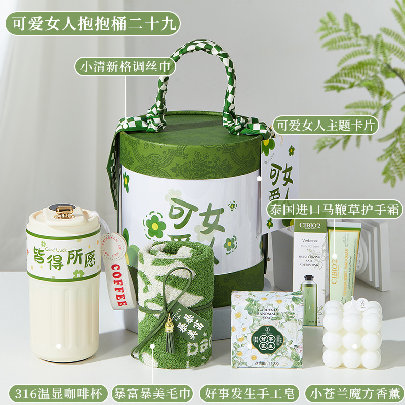 夏の記念品、教師の日ギフト、店舗周年イベント、従業員福利厚生、ホテル実用ビジネスギフトセット|undefined