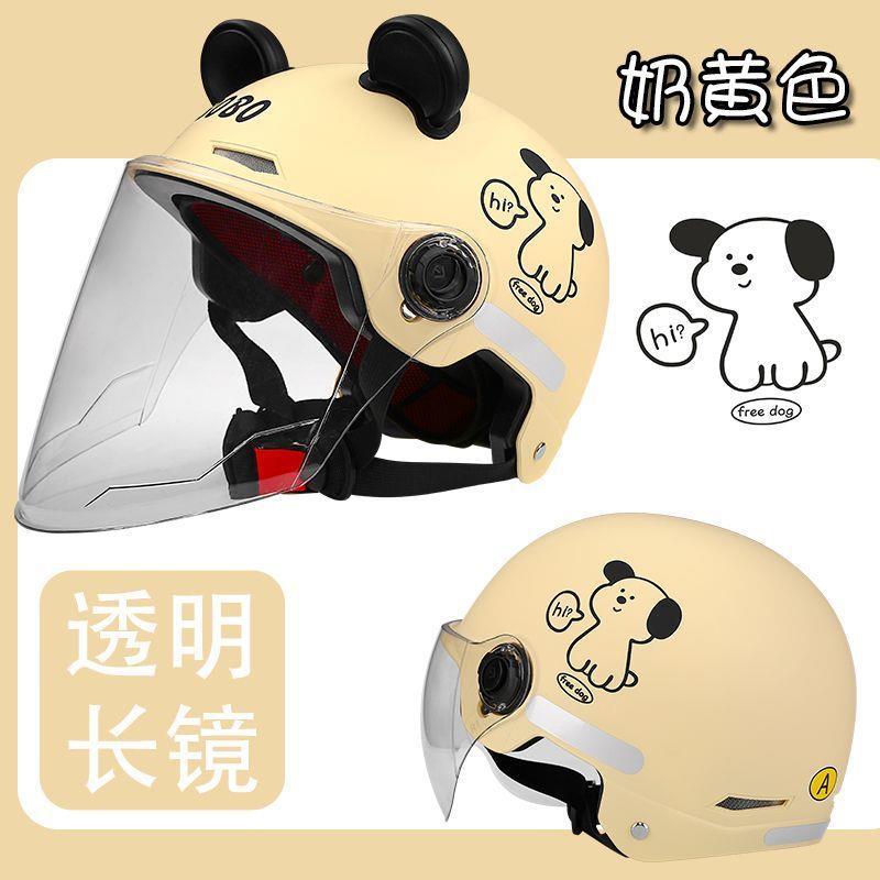 Certified electric motorcycle helmet, unisex, summer sun protection, half helmet, new national standard, all-season electric scooter safety helmet