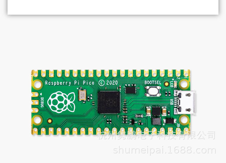 25-树莓派Pico.jpg