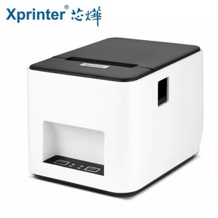 Xinye XP-246B Thermal Barcode Printer Home Bluetooth Label Machine Milk Tea Bread Sweet Drink Printer