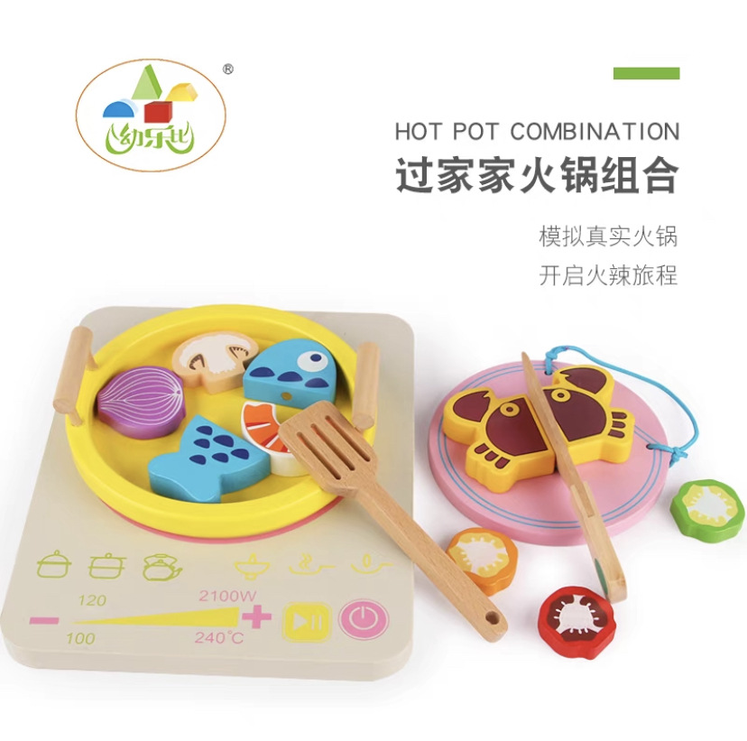 레비 전골 세트