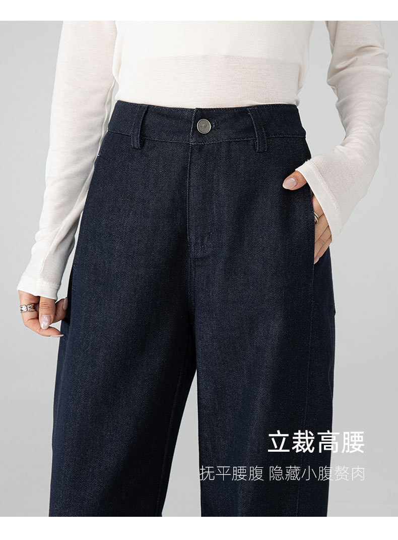 Quần jean ống rộng nữ dáng rộng cạp cao chất Modal mềm mại — màu xanh chi tiết 16