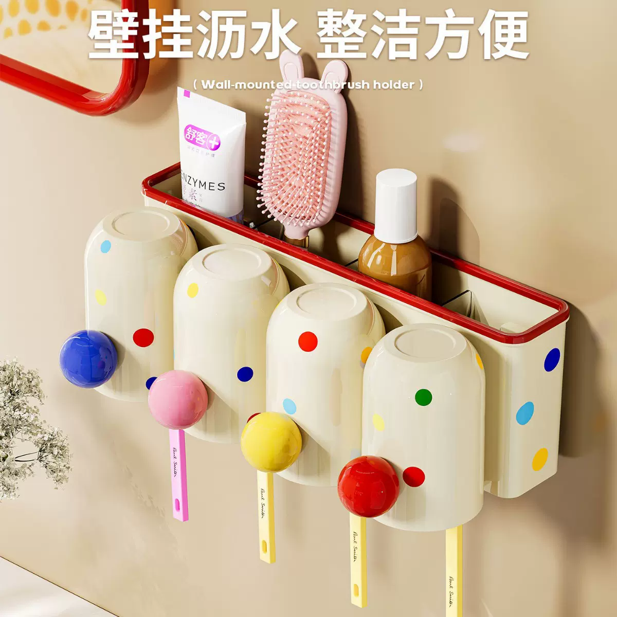 牙刷置物架免打孔浴室卫生间厕所牙刷架壁挂式牙杯架牙刷杯收纳架