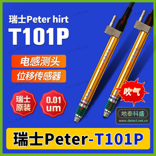 Half-Bridge Displacement Sensor Switzerland Peterhirt T101P Pneumatic Push Cable Axial Digital Probe