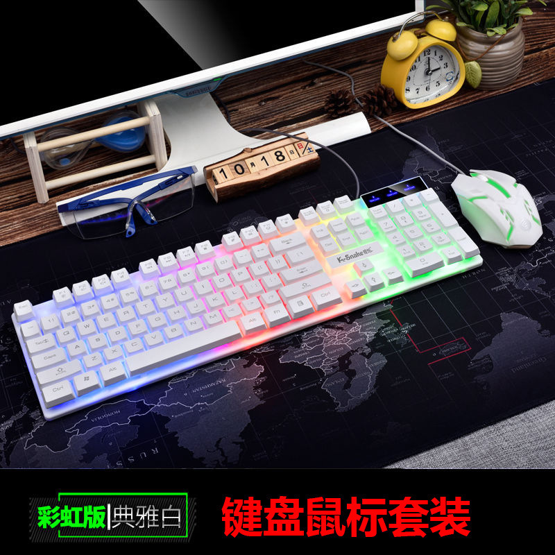マムシkm 320有線バックライトキーボードのマウスセットのノートのゲームのマウスセットのUSB通用のアマゾン|undefined