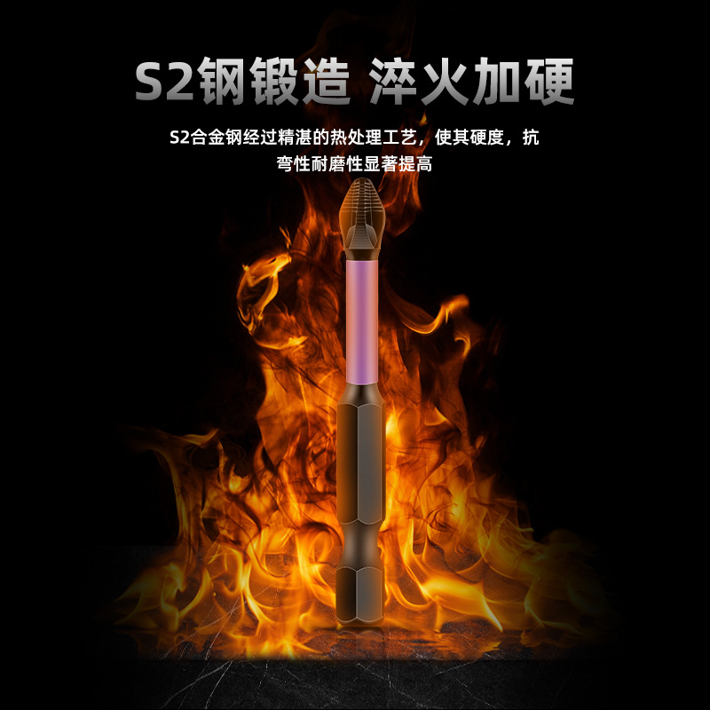 Cabezal de aprobación de viento antideslizante magnético fuerte Cabezal de destornillador cruzado Taladro eléctrico Cabezal de aprobación de viento Combinación de lote de viento de tornillo de alta dureza resistente al impacto