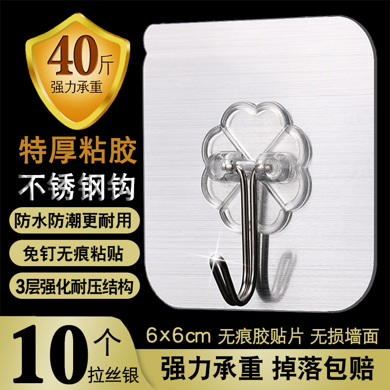 10 ganchos de acero inoxidable extra grueso de plata dibujado ☆