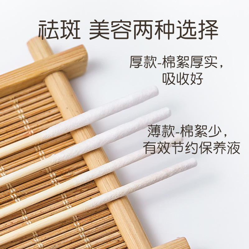 10cm puntiagudo hisopo de algodón bordado maquillaje belleza desechable pequeño hisopo de algodón ultra-fino boca puntiaguda sola cabeza hisopo de algodón delineador de ojos belleza de pestañas