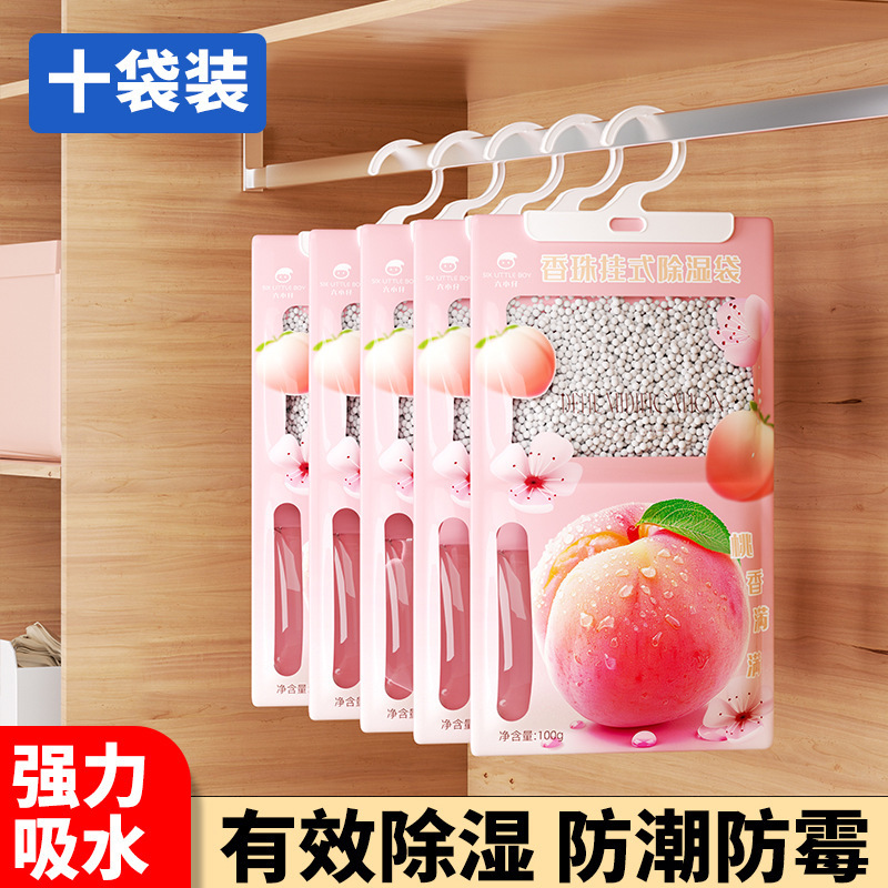 除湿袋吊り式家庭用靴箱防かび吸湿水除湿剤寮たんす吸湿防湿乾燥剤|undefined