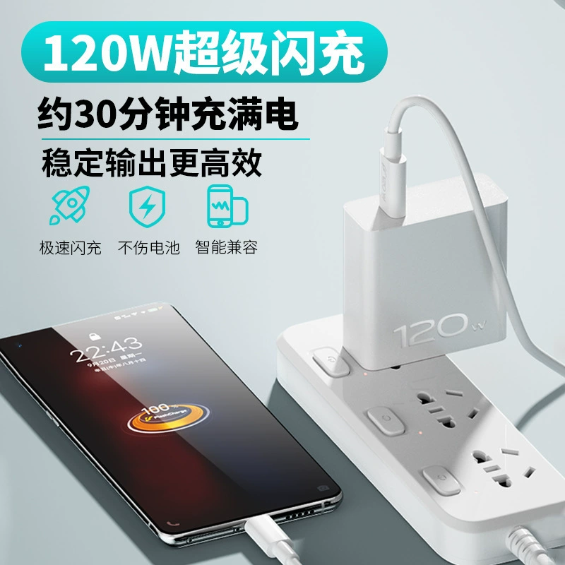 Совместимое зарядное устройство для телефона Xiaomi, мощность 120W, 10/9