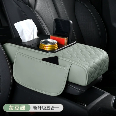 Armrest Box Pad, Multifunctional Central: Armrest box pad - gray-bean-green