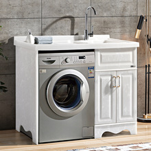 簡單浴室櫃全玉石洗衣櫃洗衣機伴侶陽台洗衣櫃現代簡約廠家直銷