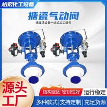 钽钉测温放料阀搪瓷特型放料阀搪玻璃配件上展下展放料阀防堵塞