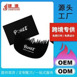 头皮护理用品;摩丝啫喱;其他美发产品