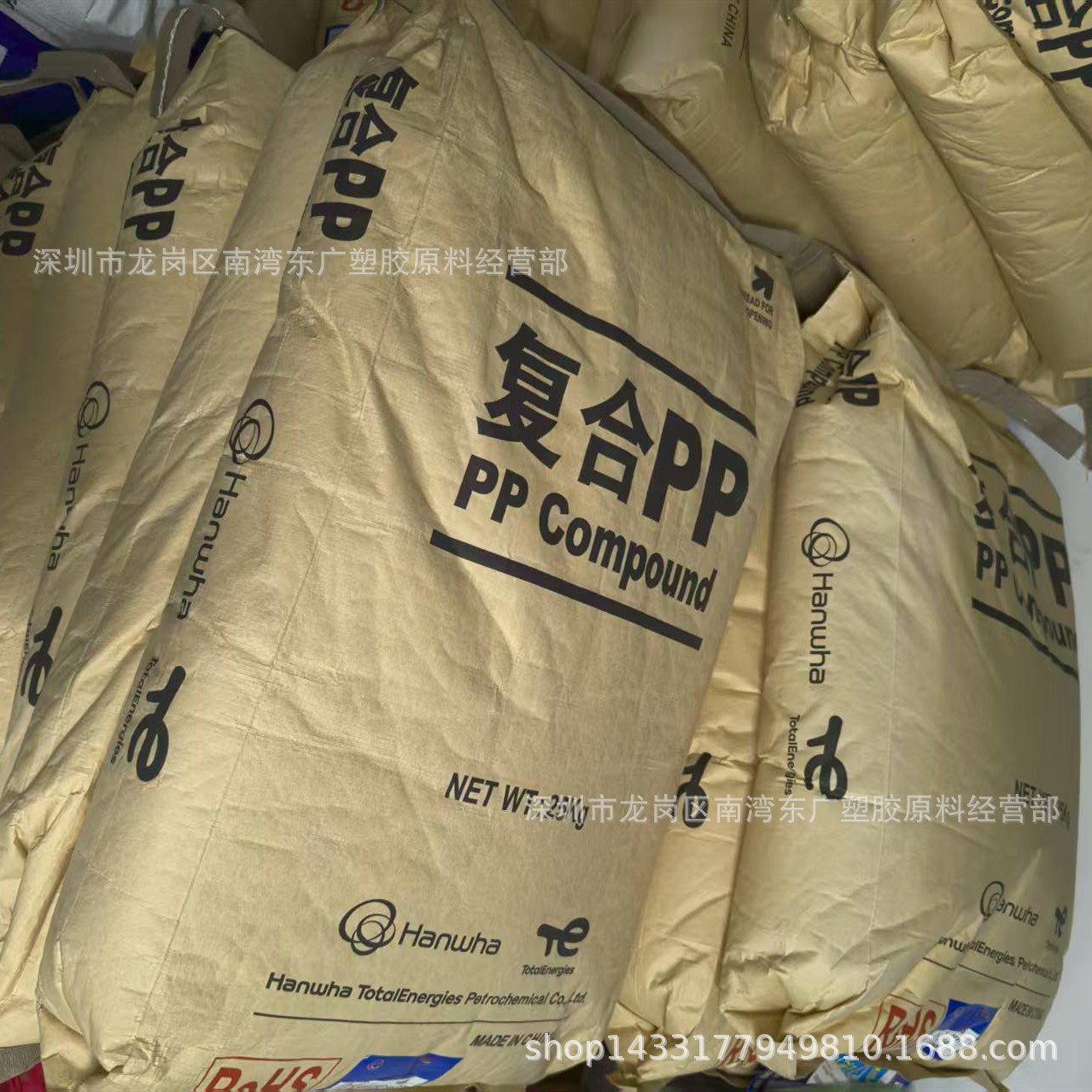 PP/道达尔/FB51注塑级 阻燃级 家电 电子电气元件高抗冲