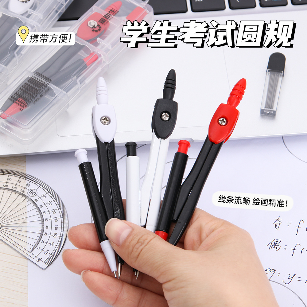 Juego de brújula de metal creativo para estudiantes de secundaria, herramientas de dibujo y dibujo de matemáticas especiales, ayudas para la enseñanza del maestro al por mayor