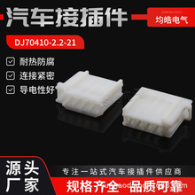 DJ70410-2.2-21�m���S�����Y���Ż�������4P�ߵ������Ȳ��^ ���a