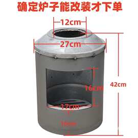 气化炉内胆加厚回风炉改芯烧柴气化炉芯炉胆气化求生工具无