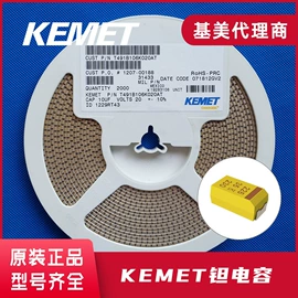 铝电解电容器;电感器;陶瓷电容器