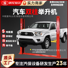5000KG�p���e���CҺ�����������C��܇�S���e��ƽ̨�羳���ڹ��S