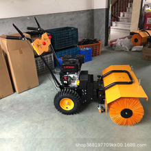 可跨境手推式全齿轮扫雪机 多功能15马力扫雪机 手推式小型扫雪机