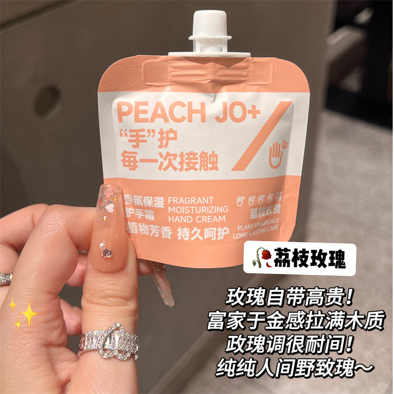 フランスの同じガラス色は青銅ペプチドで怠惰な週末の香りの香水のハンドクリームで水を潤して保湿します。|undefined