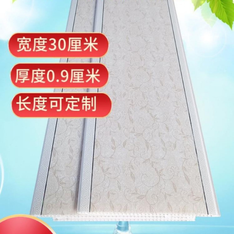 10片起发pvc扣板天花板吊顶屋顶自装材料吊顶板厨房厕所浴室阳台|undefined