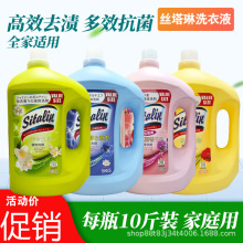 �z����ϴ��Һ5L��Ч����ȥ�۳־������Ч����̴��õ����������
