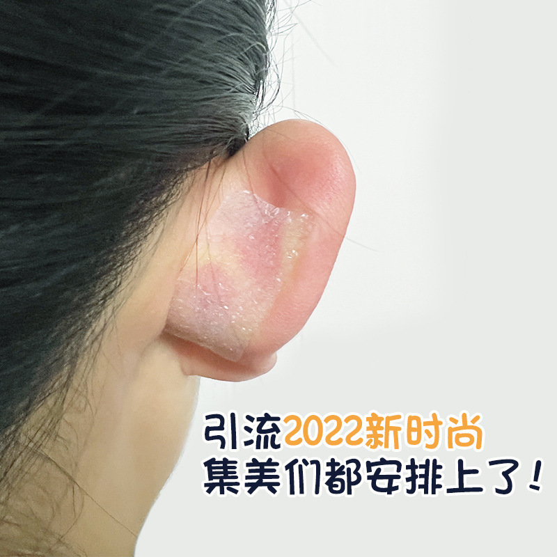 精霊の耳は顔の小さい固定を貼って風の耳をつけて隠れている耳を貼って耳のシリコンの耳飾りを矯正します。|undefined