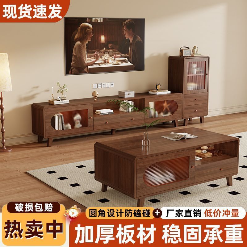 New Tv Cabinet Coffee Table Combination Home Living Room Small Apartment Floor-Standing Simple Storage Cabinet with Glass Door