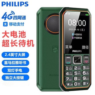�w���� E599s ���ִ�4Gȫ�Wͨ�����֙C E6260A܊���������˙C