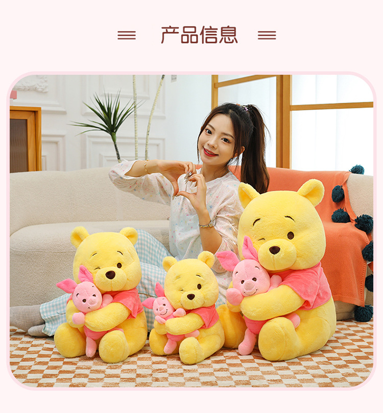 Plush Winnie the Pooh Doll for Sleeping, Pillow, Bed Companion, Stuffed Winnie the Pooh Doll