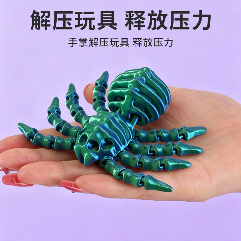 3D��ӡ��߶���������߹ؽڿɶ�PLA�羳�����ڼ���������