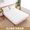 源头工厂竹叶空气层防水床垫保护套透气夹棉亚马逊wish防滑床罩|ms